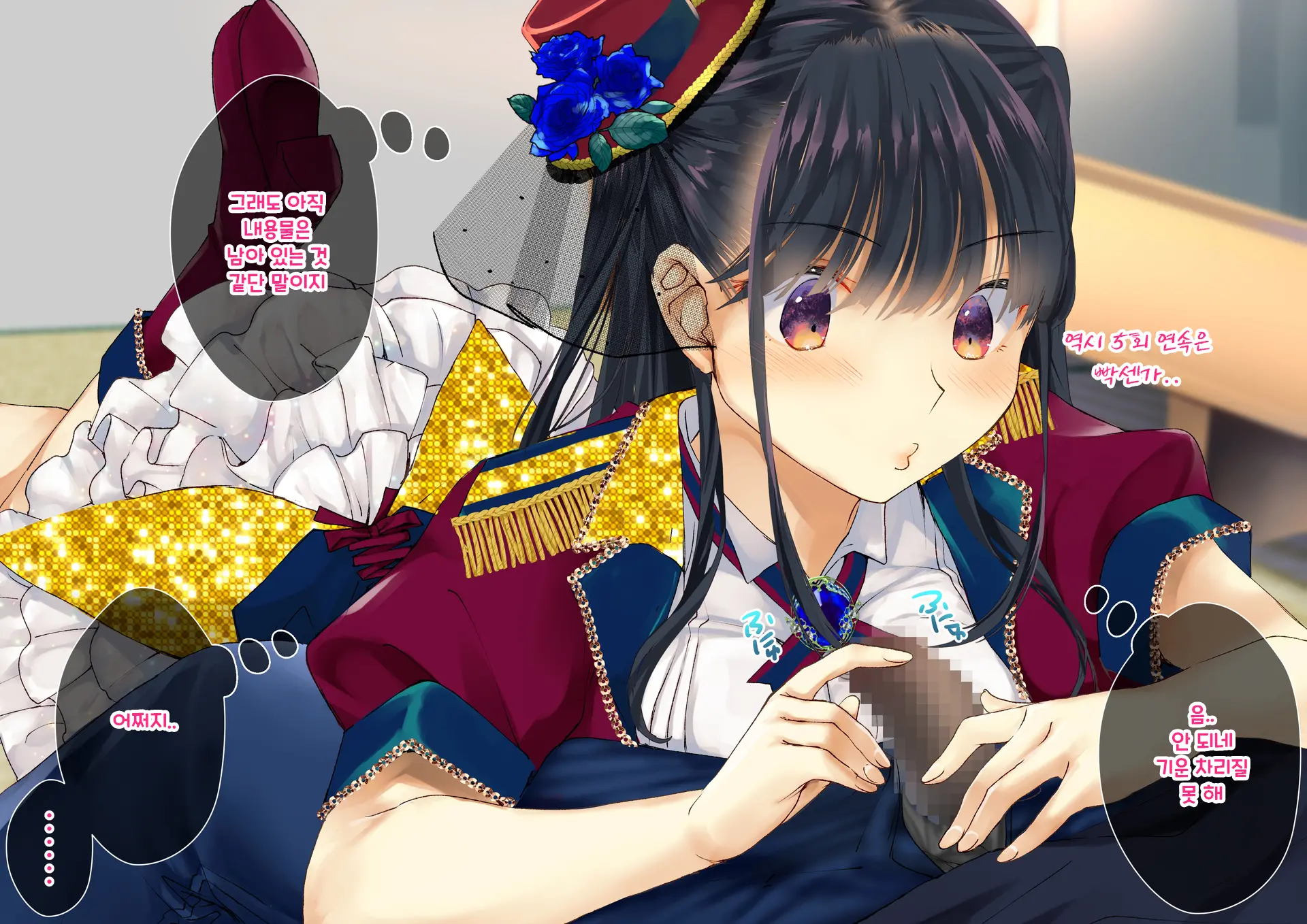 Boku O Niku Vibe Ni Shiteiru No Wa 1000-Nen Ni 1-Ri No Idol Deshita